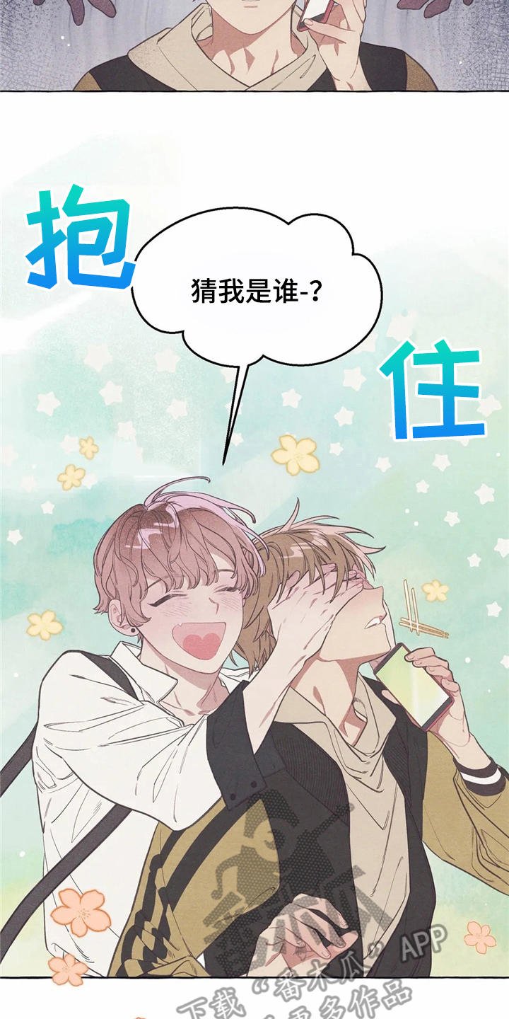 第11章：时间重叠