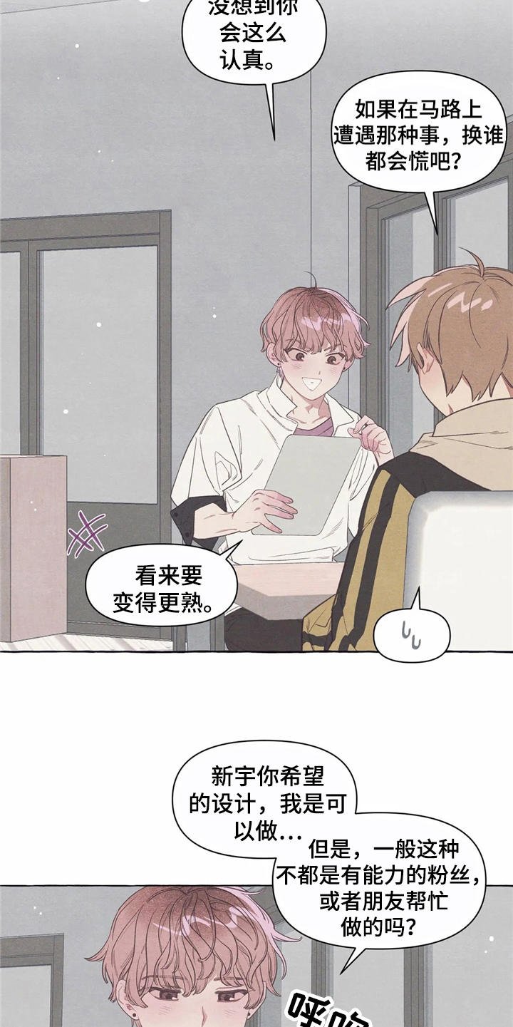 第11章：时间重叠