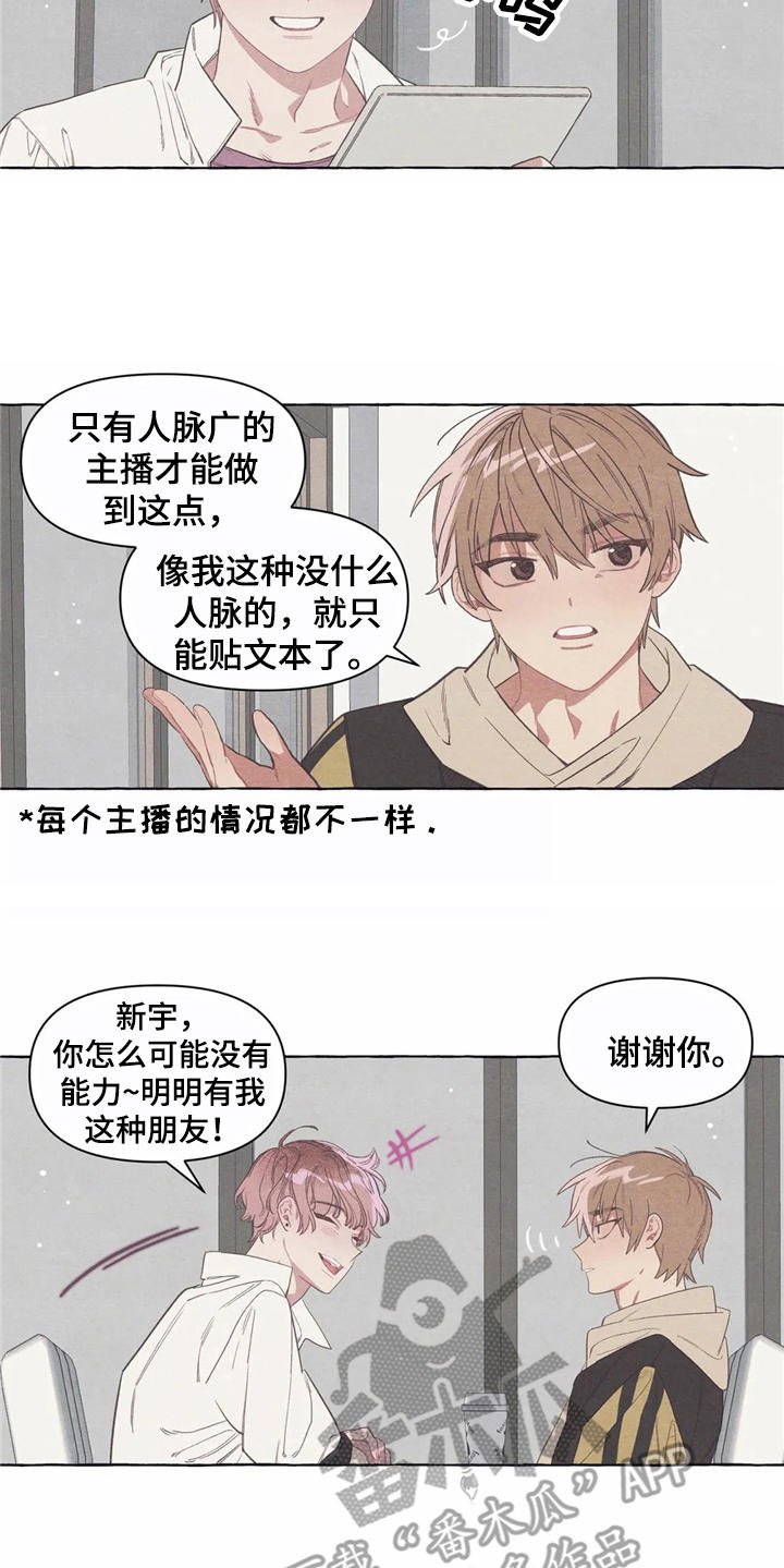 第11章：时间重叠
