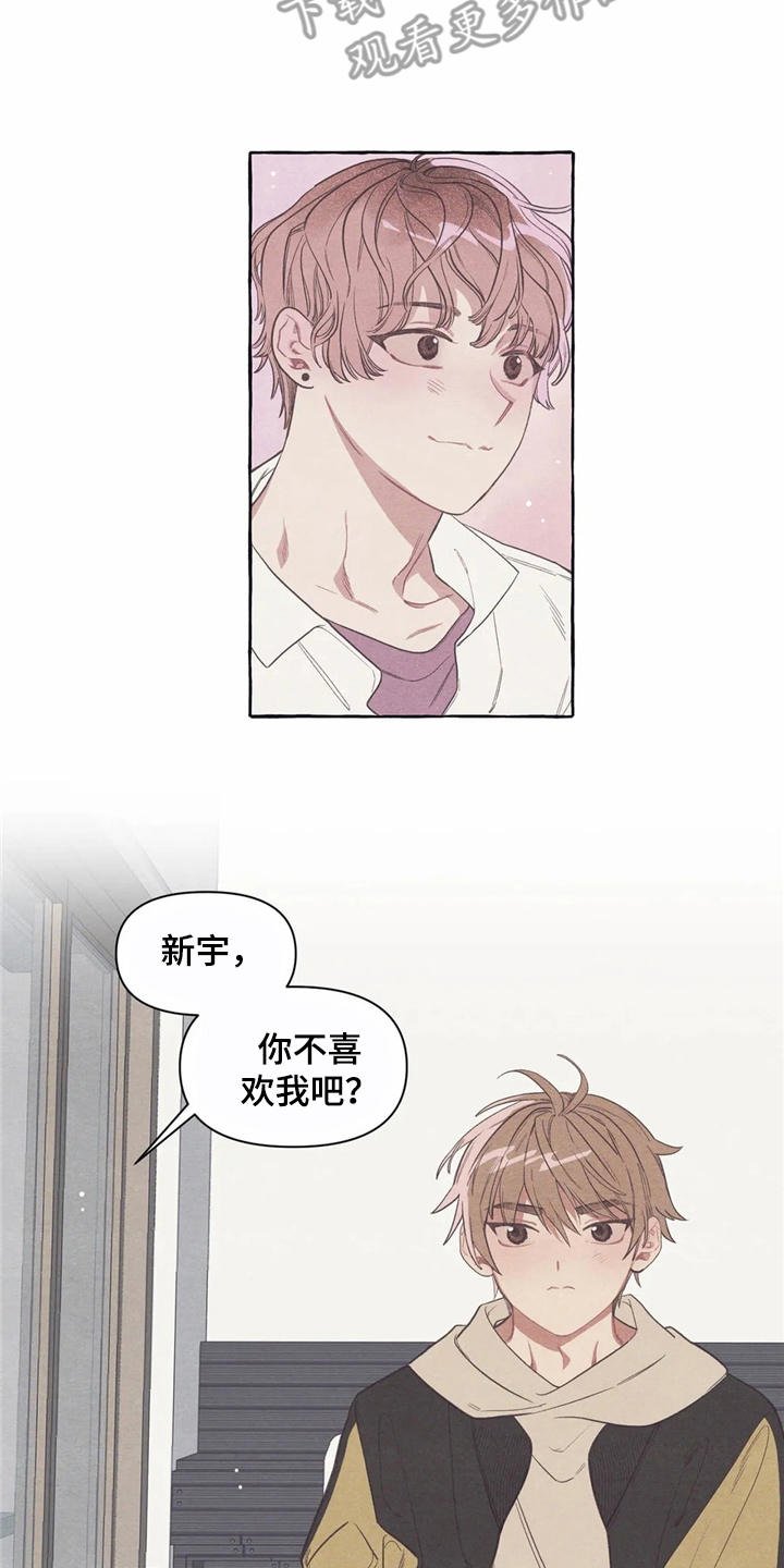 第11章：时间重叠