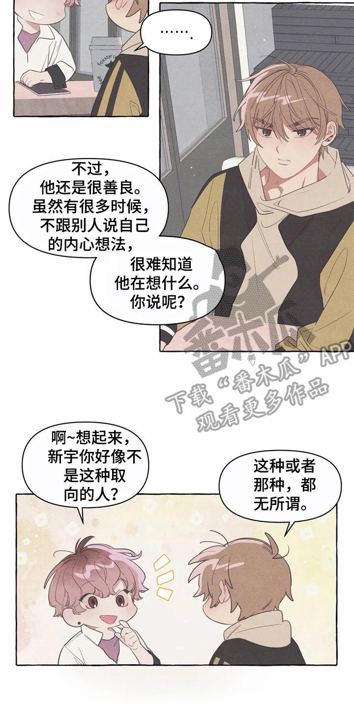 第12章：无厘头合约