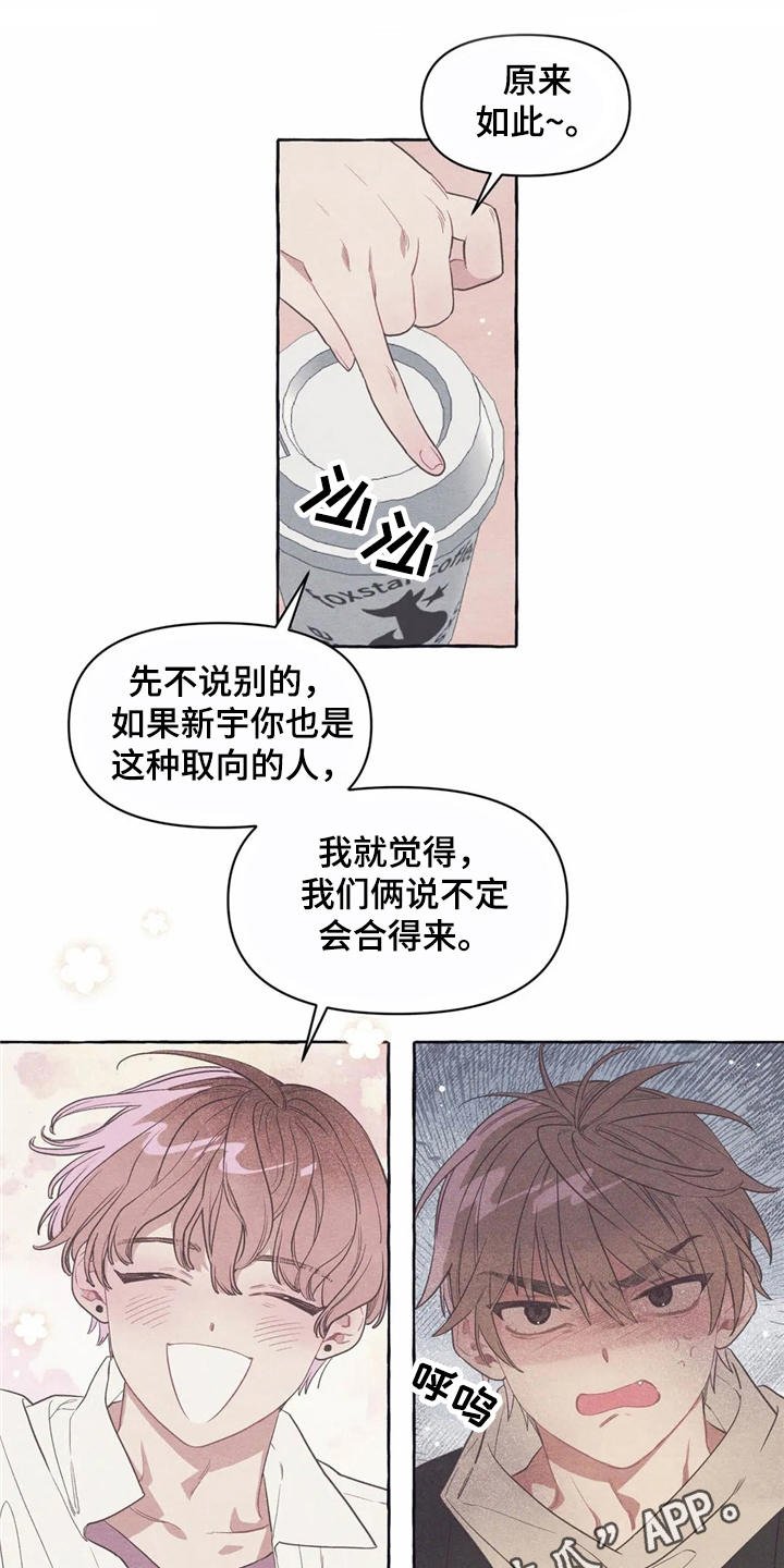 第12章：无厘头合约