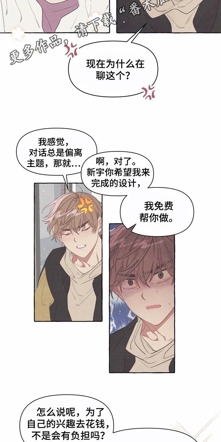 第12章：无厘头合约