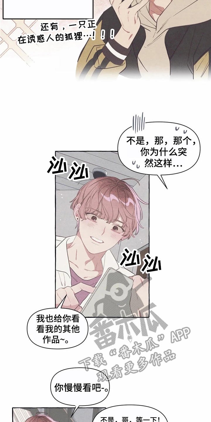 第12章：无厘头合约