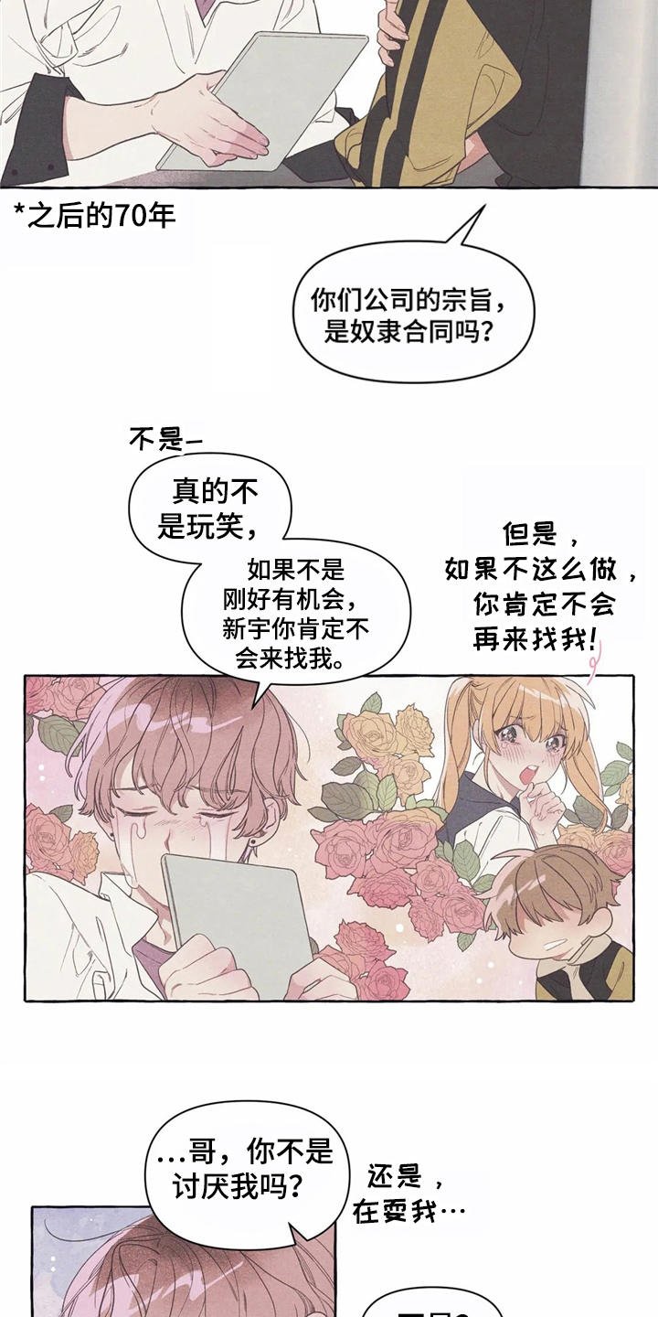 第12章：无厘头合约