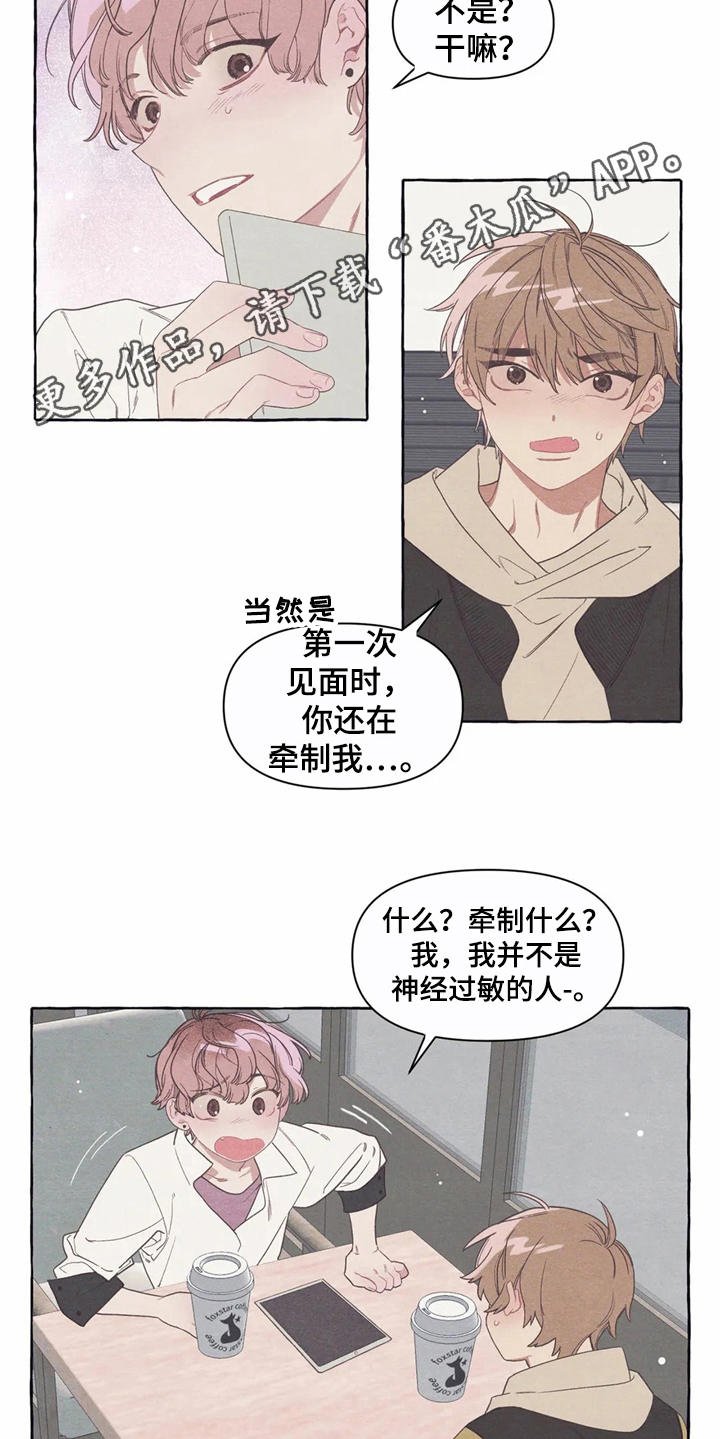第12章：无厘头合约