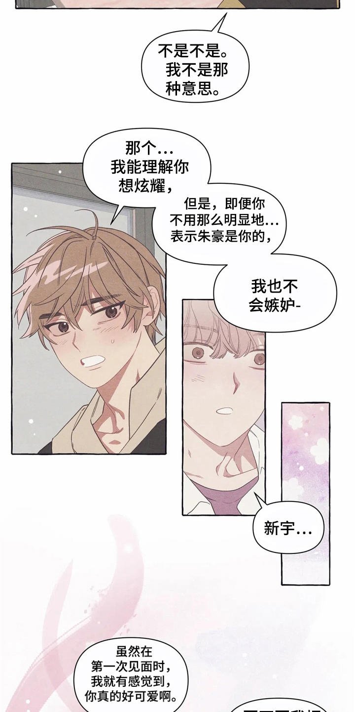 第12章：无厘头合约