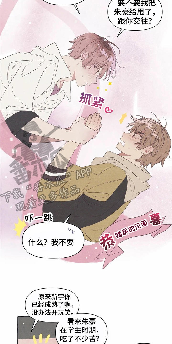 第12章：无厘头合约