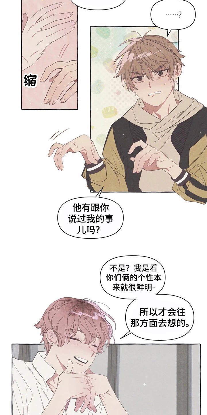 第12章：无厘头合约