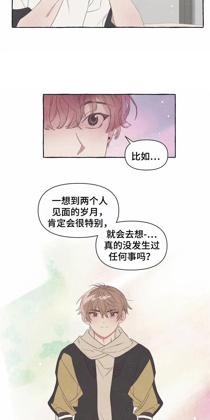 第12章：无厘头合约