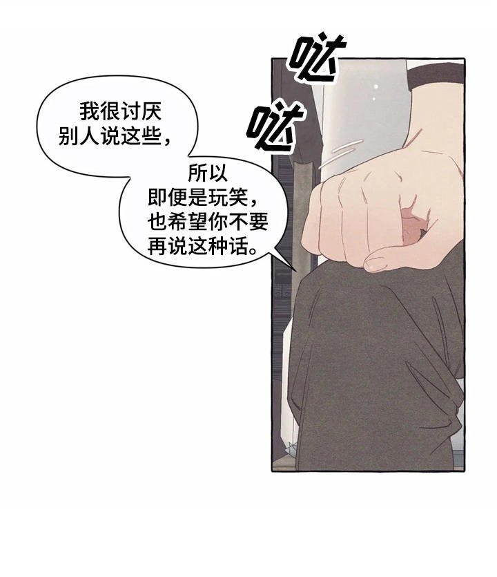 第12章：无厘头合约