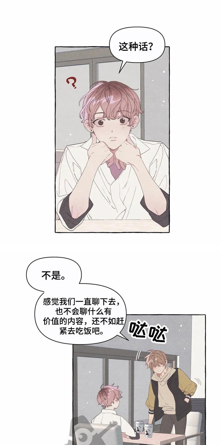 第12章：无厘头合约