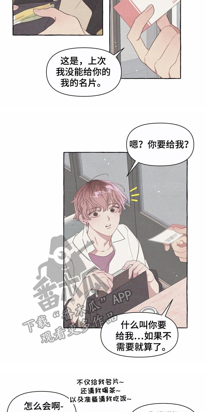 第12章：无厘头合约