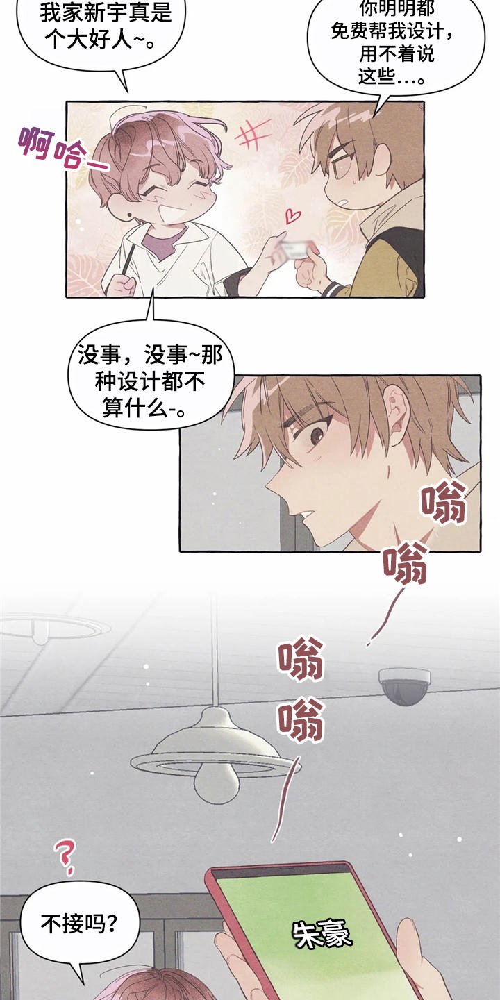 第12章：无厘头合约