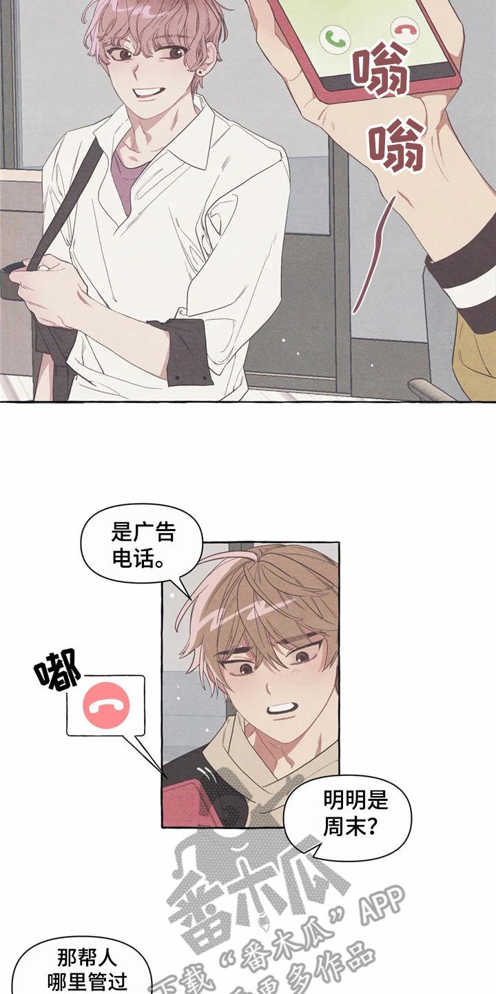 第12章：无厘头合约