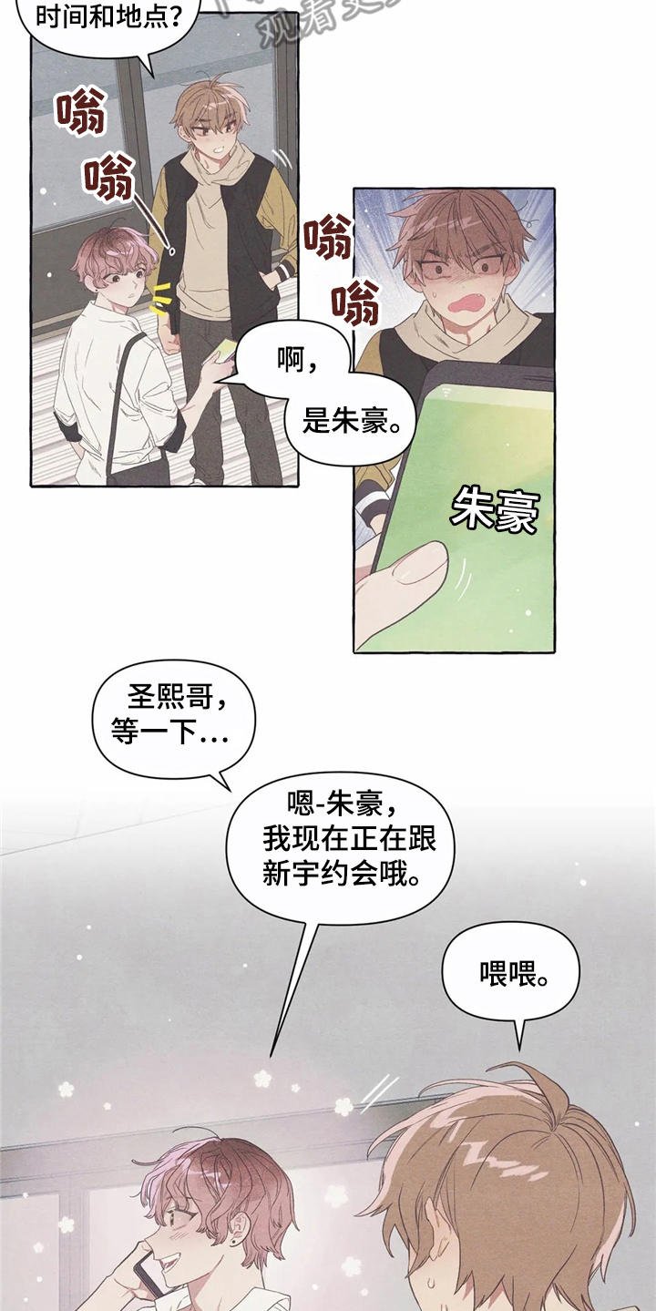 第12章：无厘头合约
