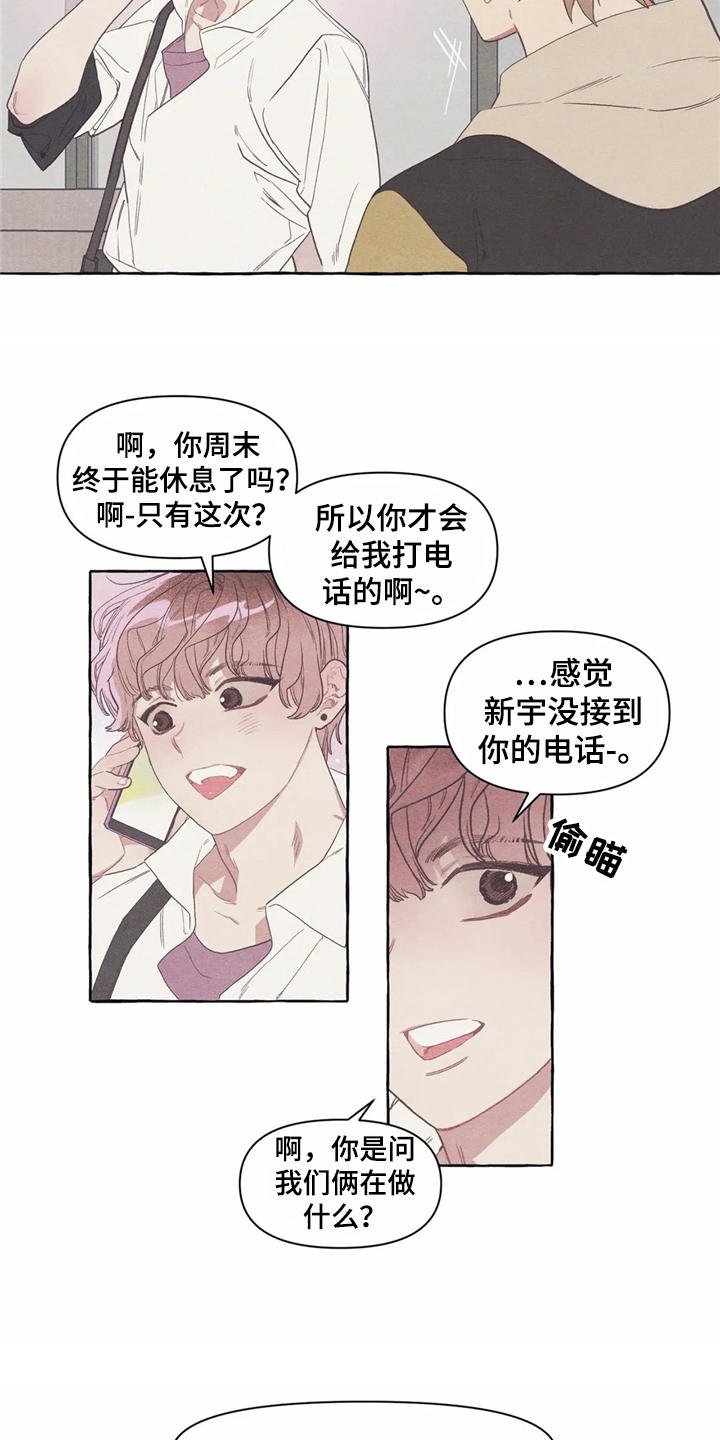 第12章：无厘头合约