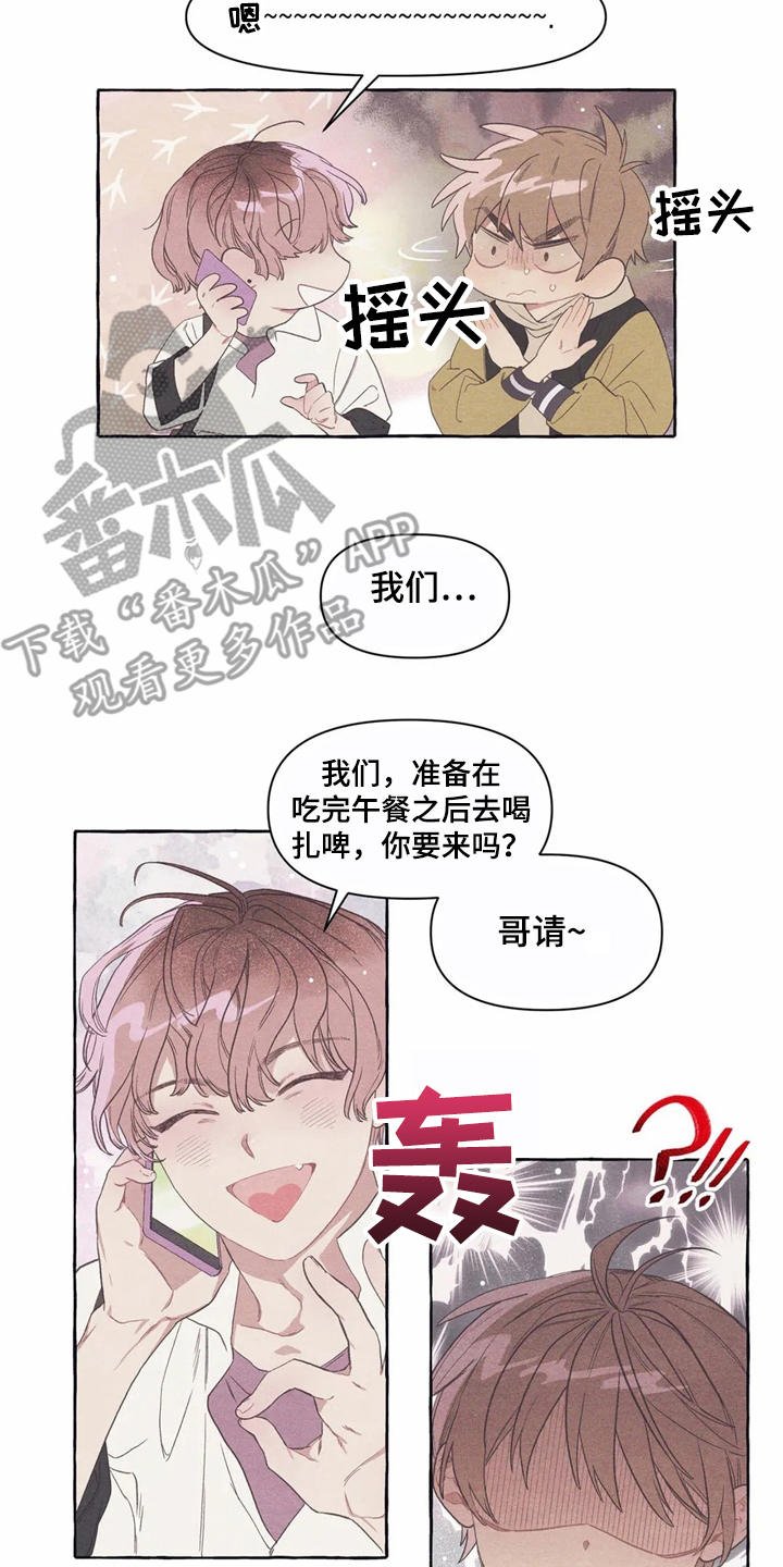 第12章：无厘头合约