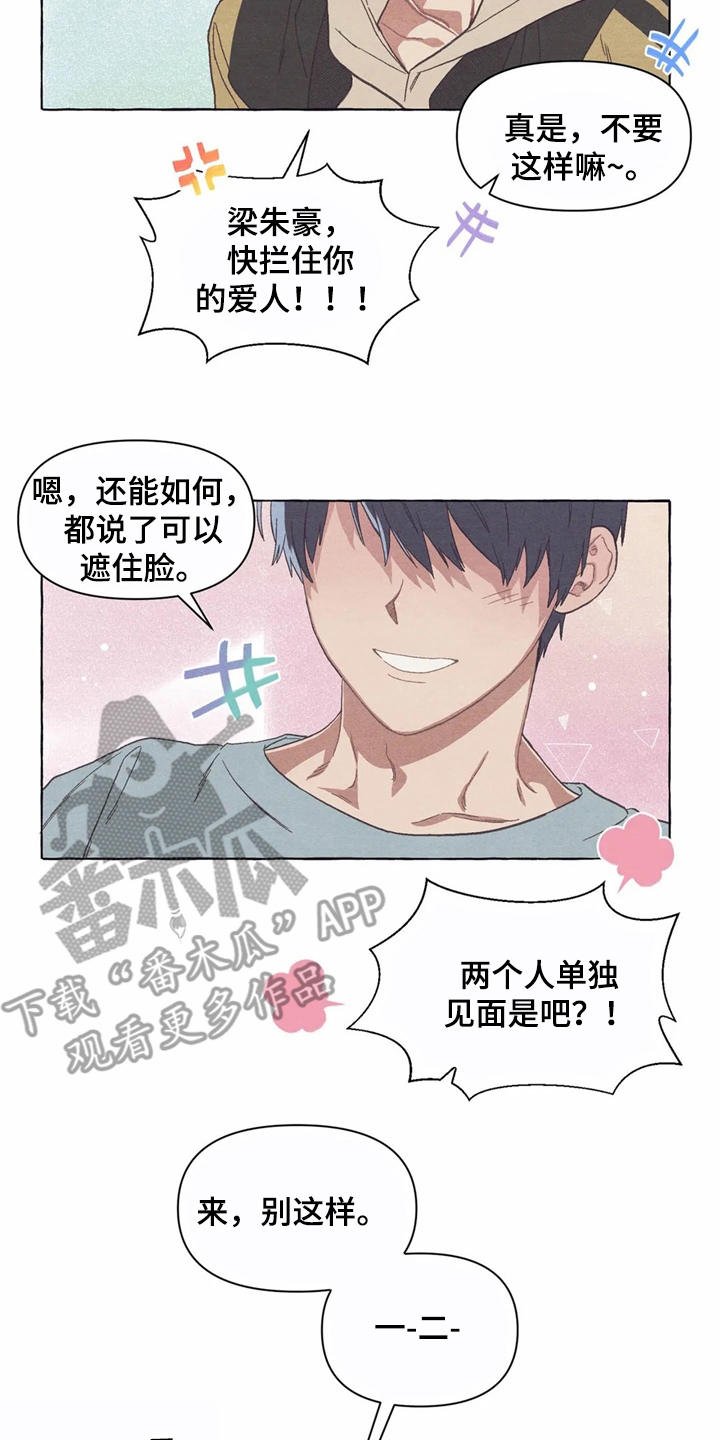 第13章：酒量