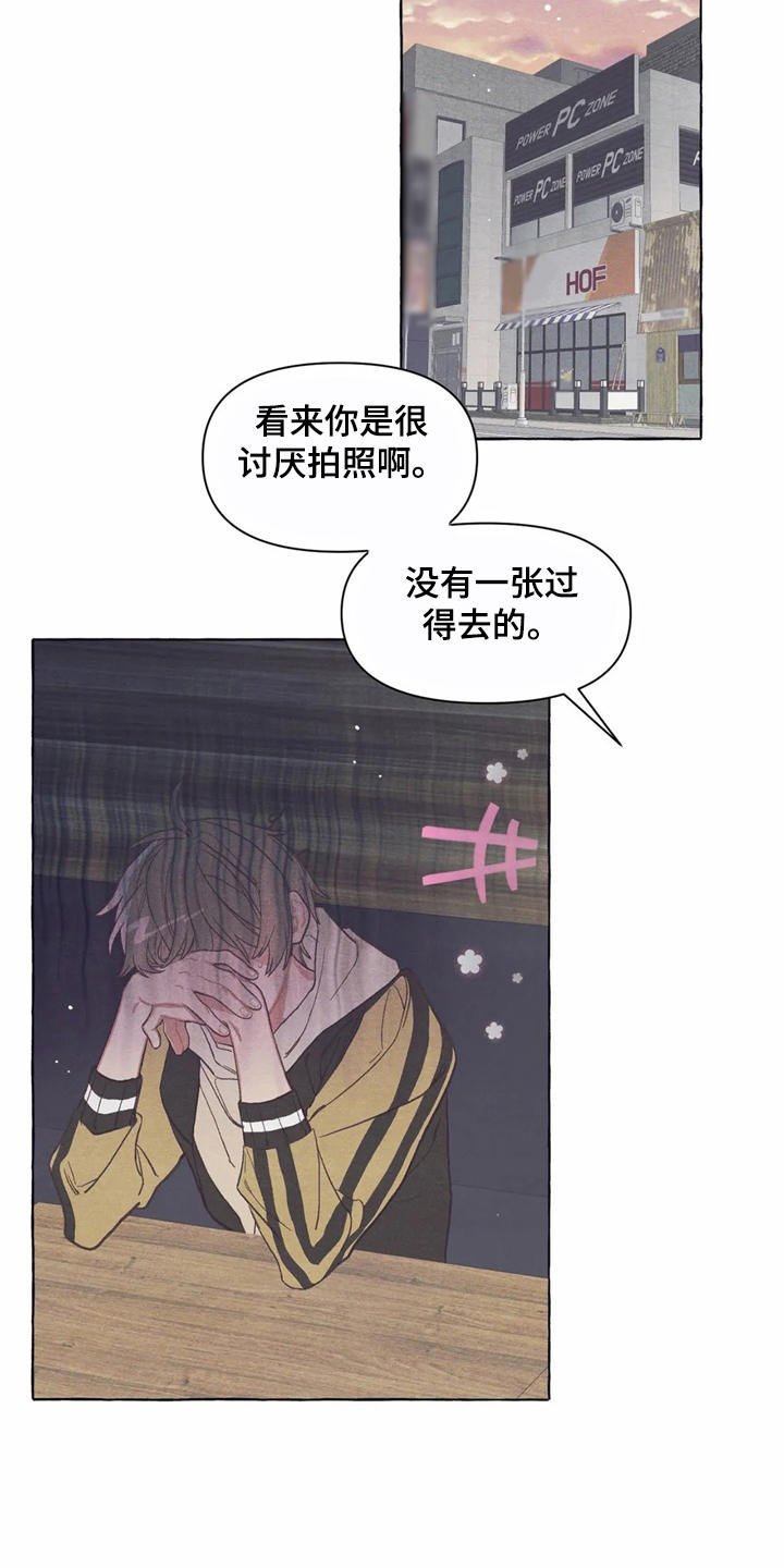 第13章：酒量