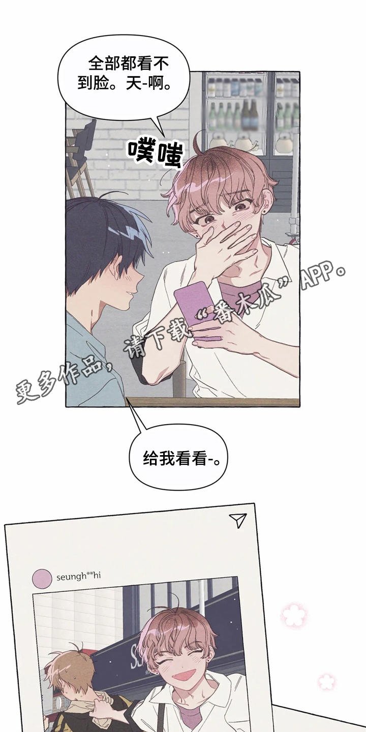 第13章：酒量