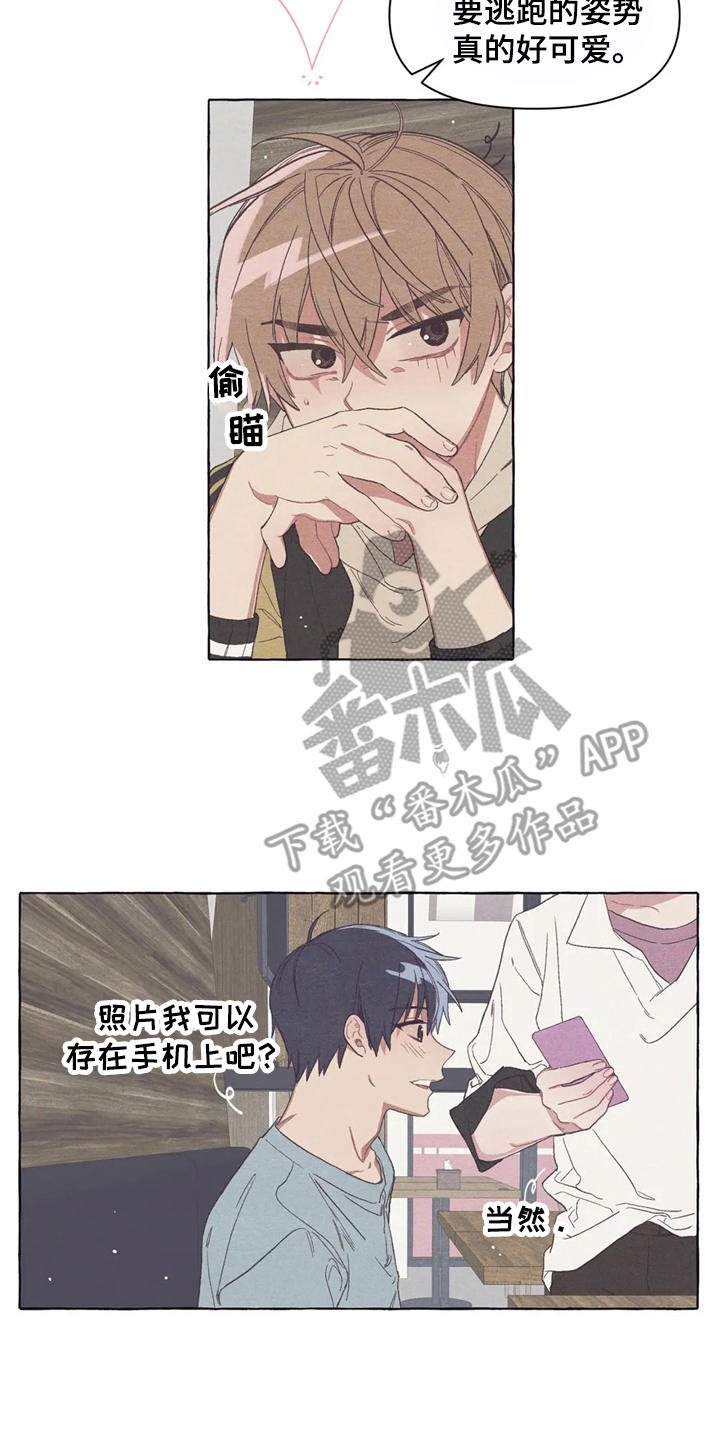 第13章：酒量