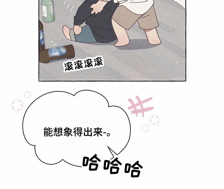 第13章：酒量