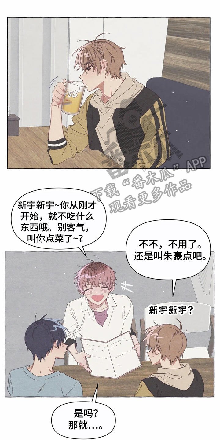 第13章：酒量