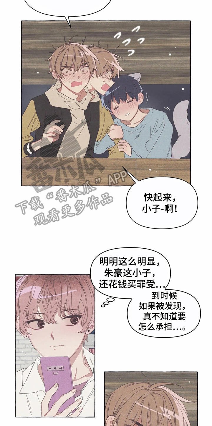 第13章：酒量