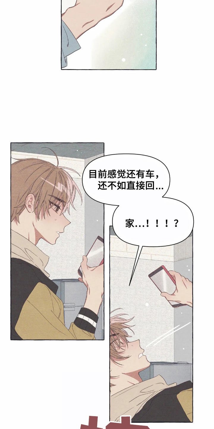 第14章：助攻