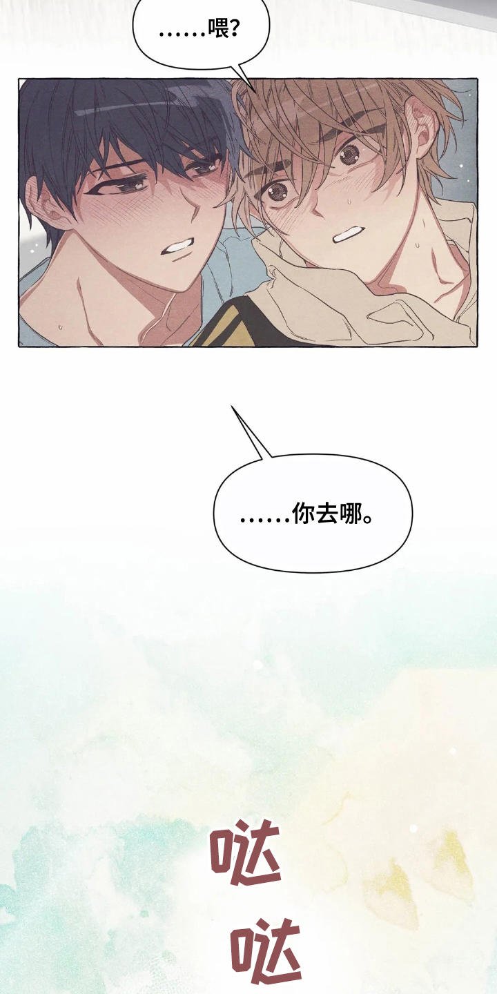 第14章：助攻