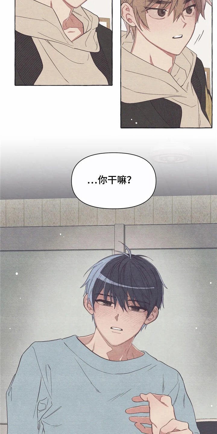 第15章：迷迷糊糊