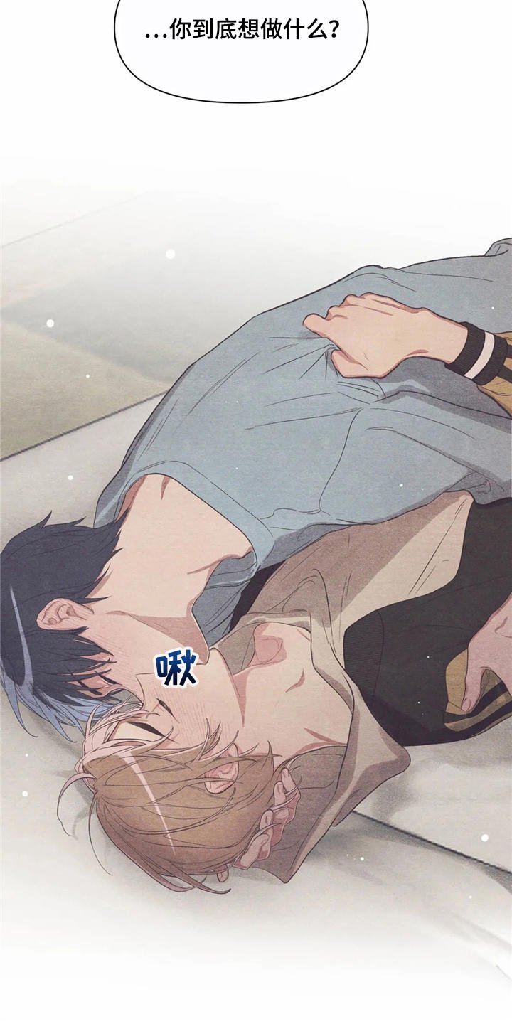第16章：糟了