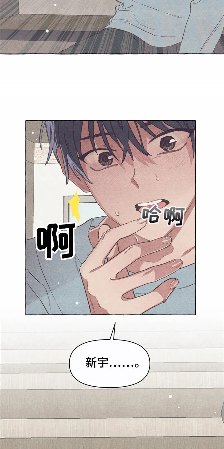 第16章：糟了