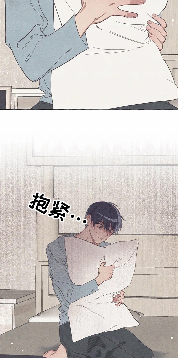 第16章：糟了