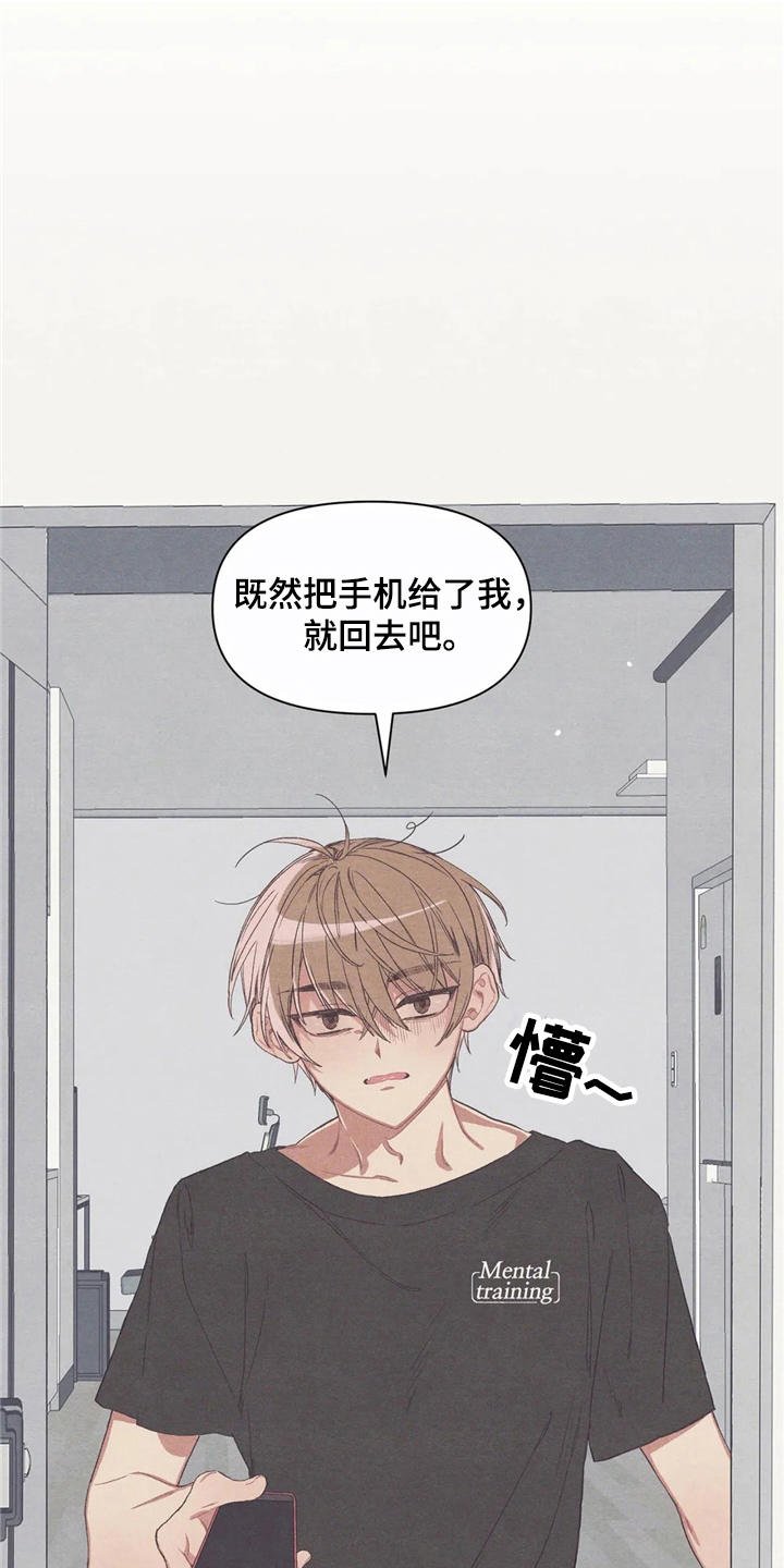 第17章：郁闷