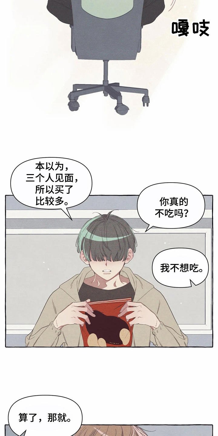 第17章：郁闷
