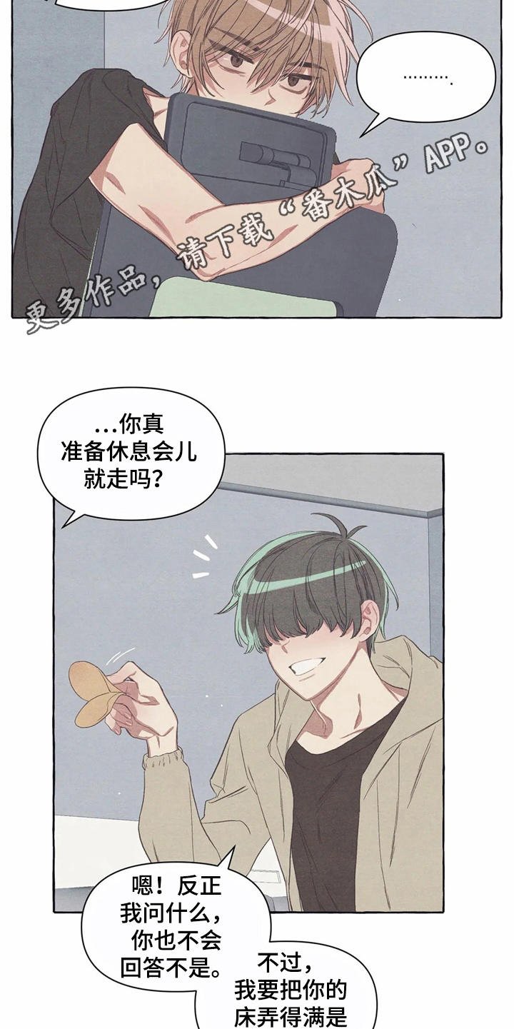 第17章：郁闷