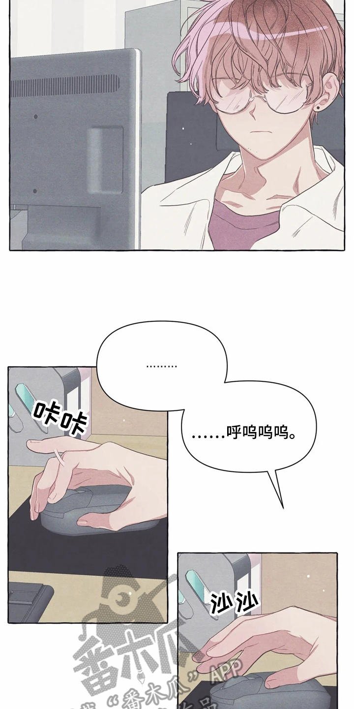 第17章：郁闷