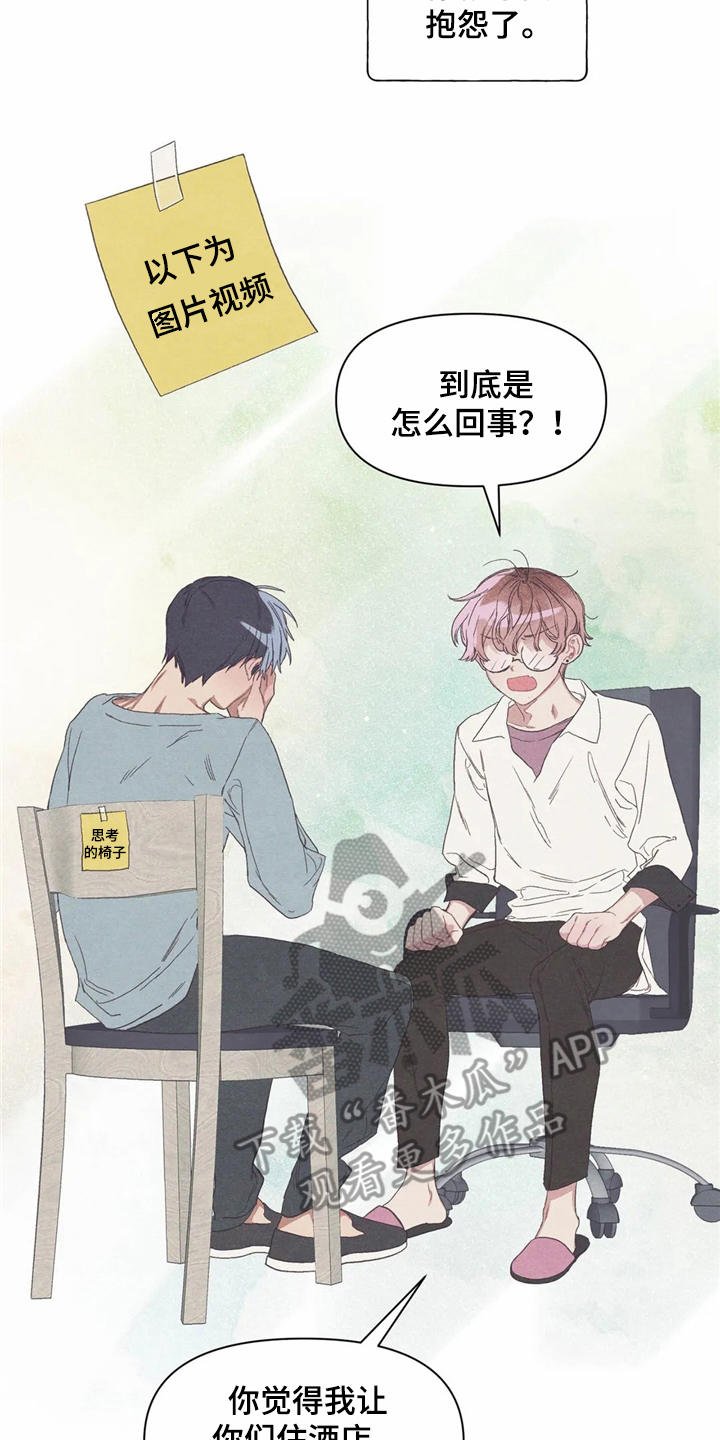 第17章：郁闷
