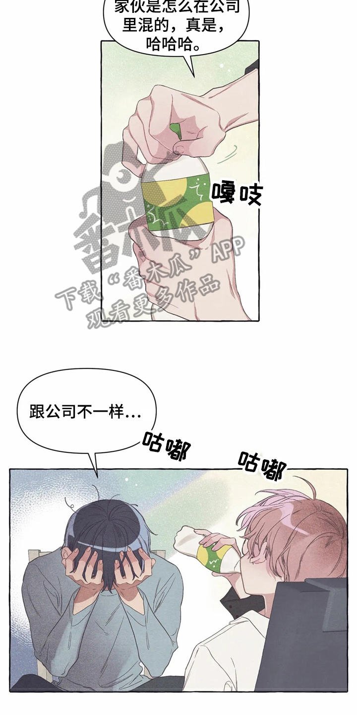 第17章：郁闷