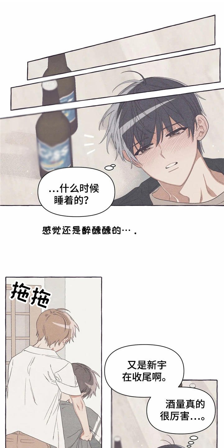 第18章：烦躁