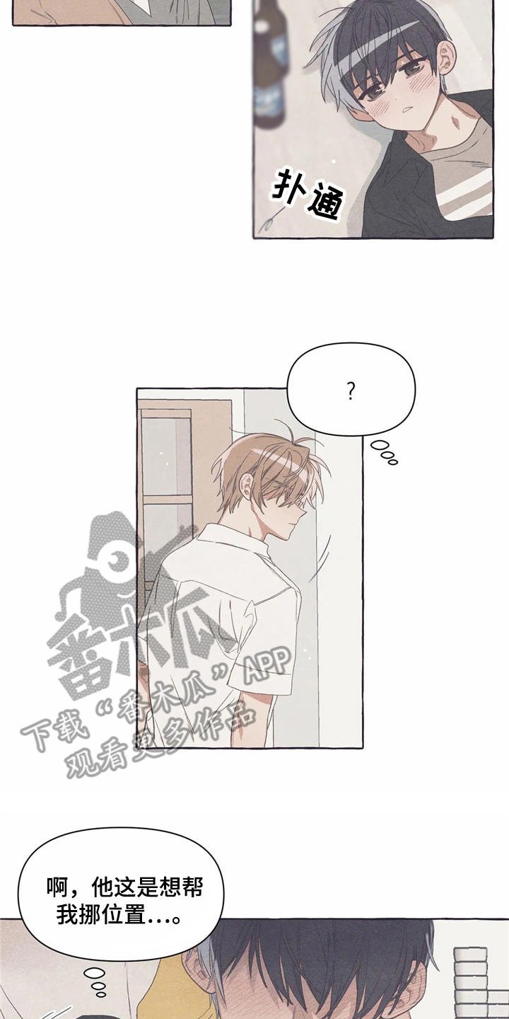 第18章：烦躁
