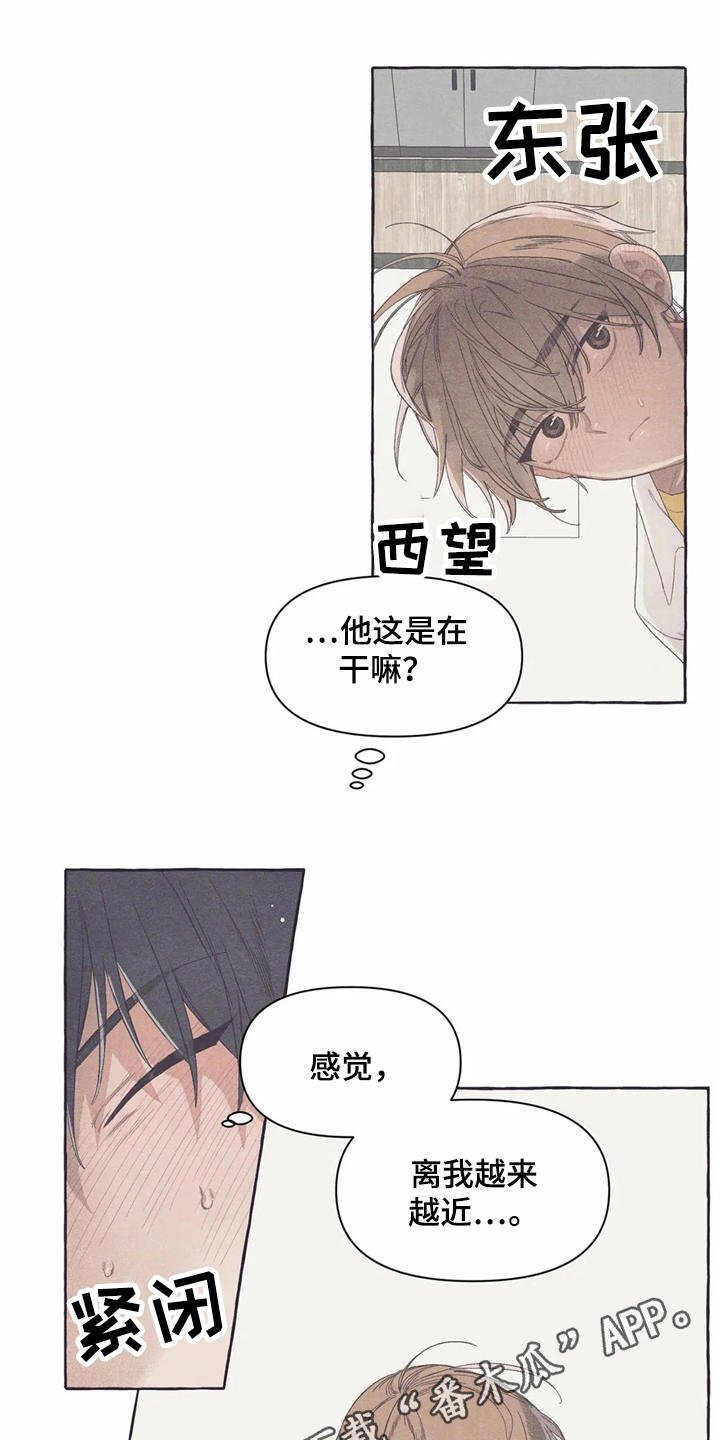 第18章：烦躁