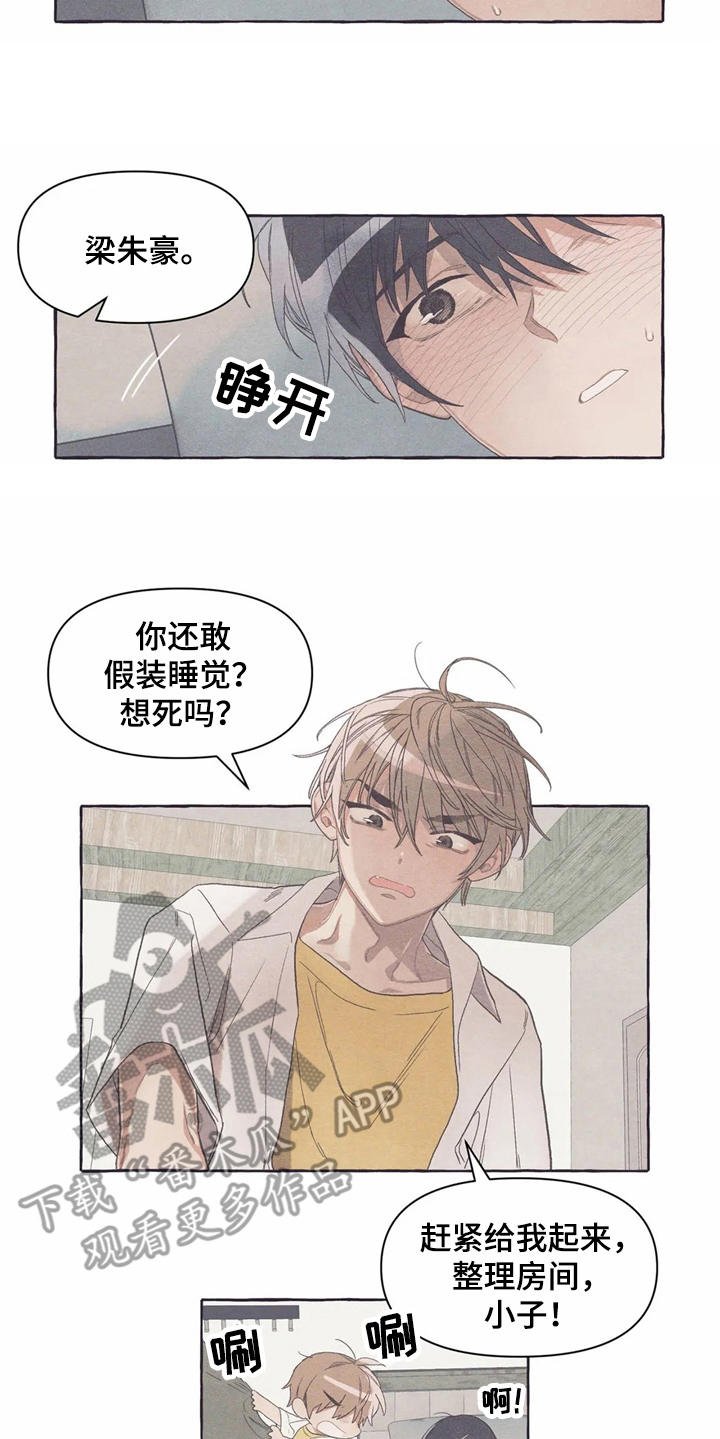 第18章：烦躁