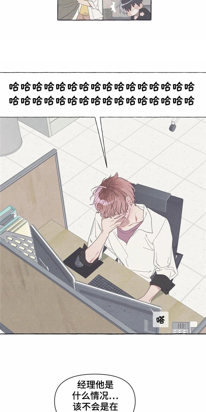 第18章：烦躁