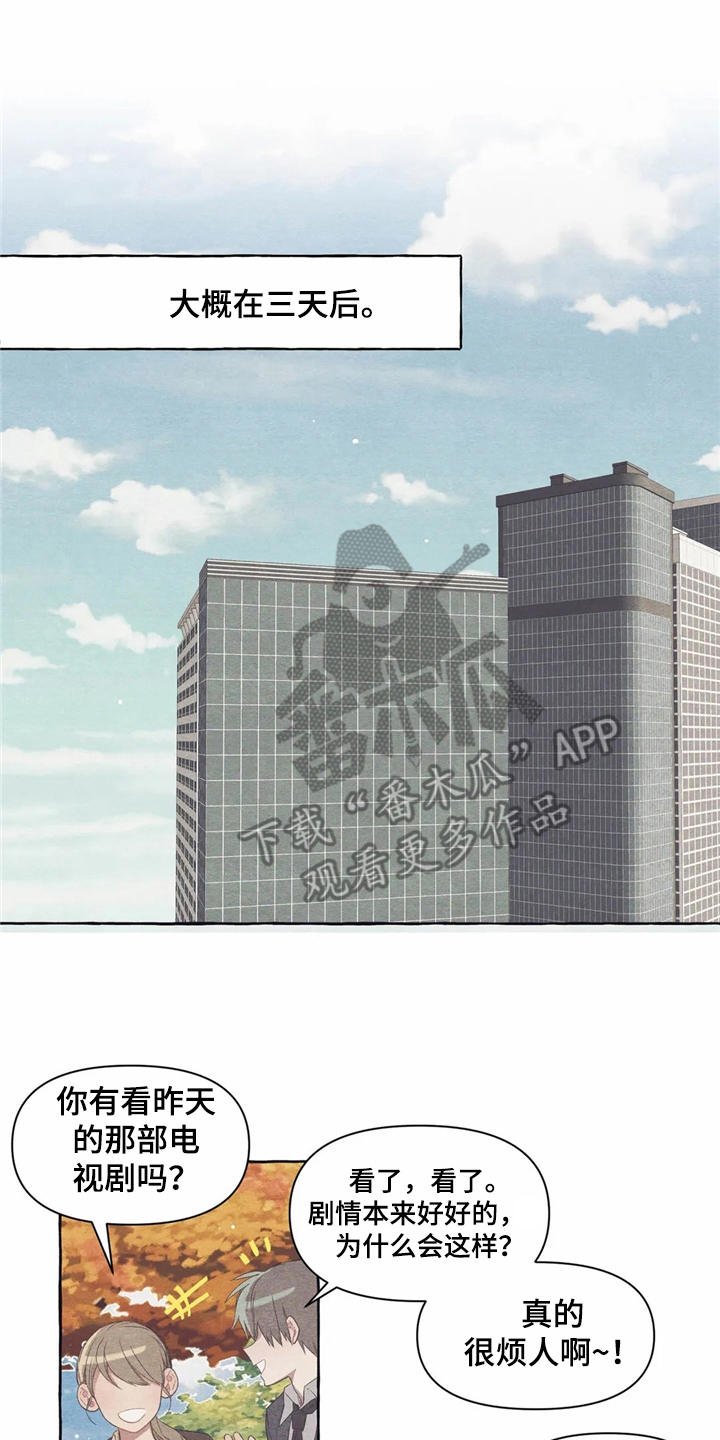 第18章：烦躁