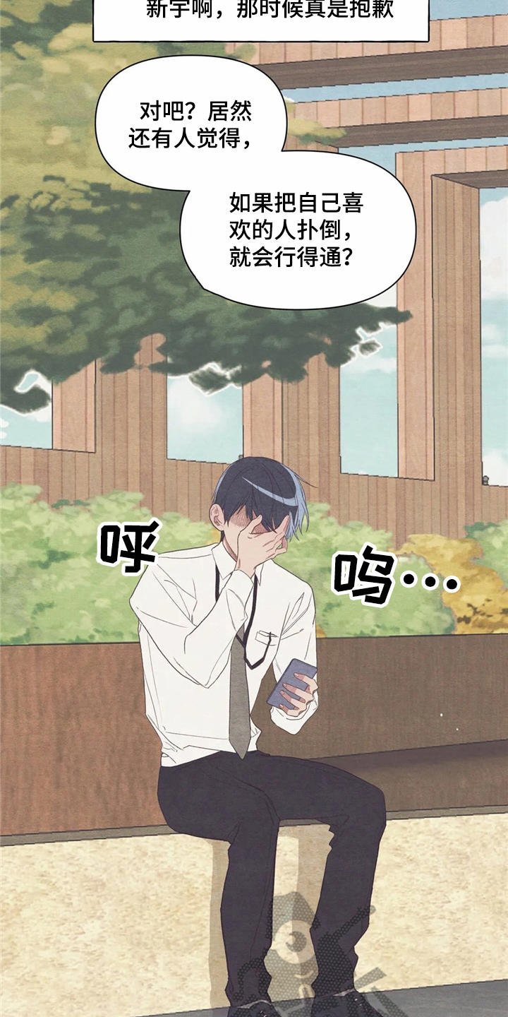第18章：烦躁
