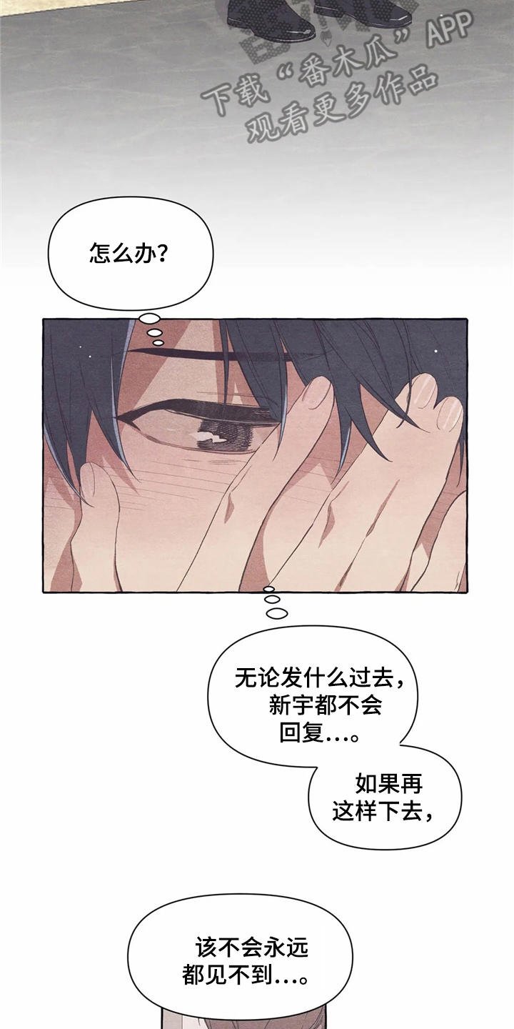 第18章：烦躁