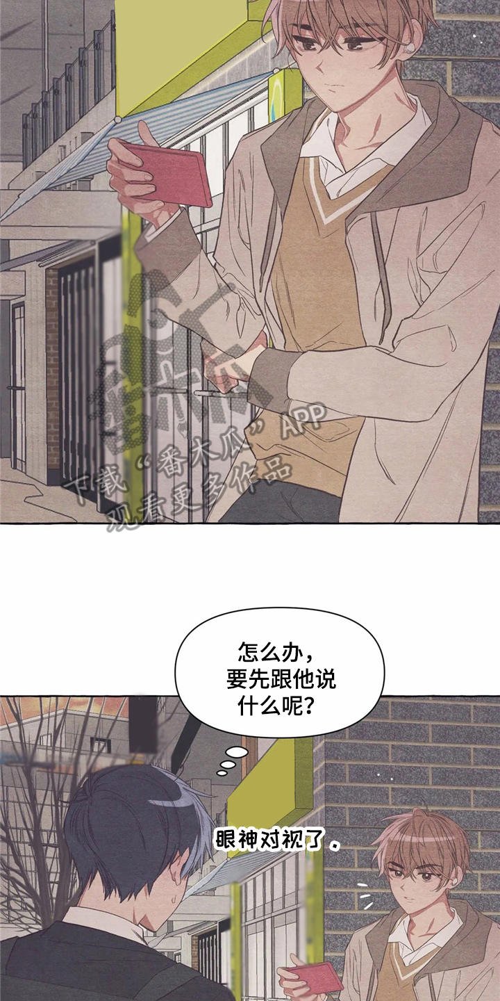 第19章：胡思乱想